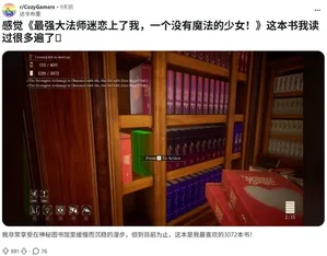 游核