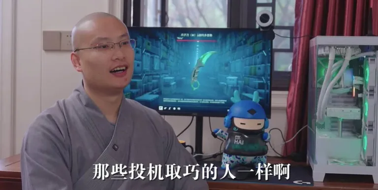 游核