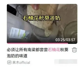 游核