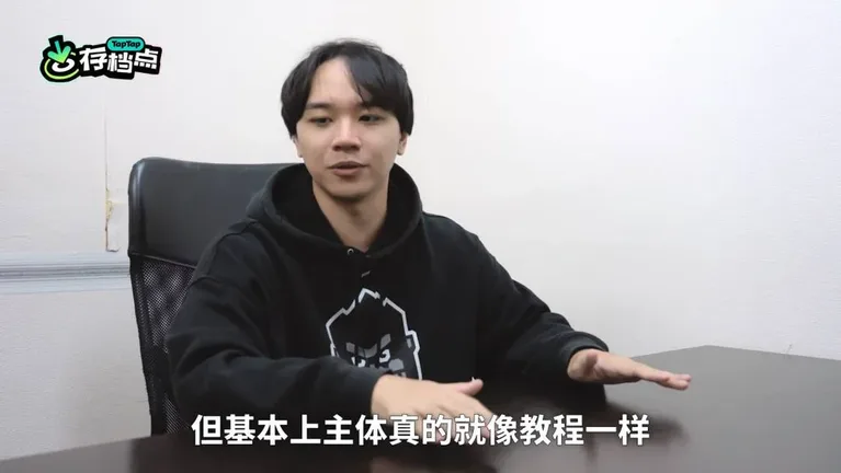 游核