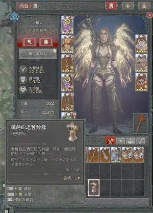 游核
