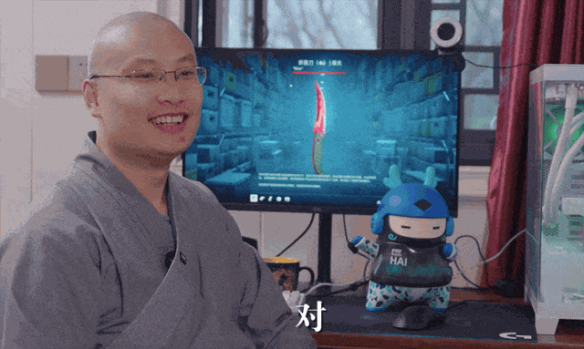 游核