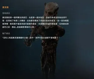 游核