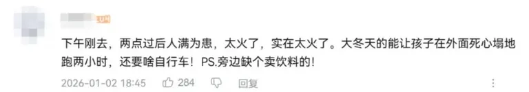 游核