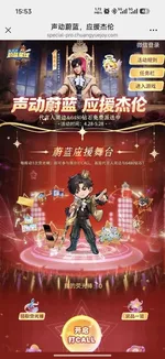 游核