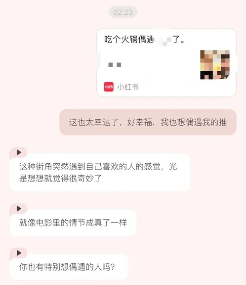 游核