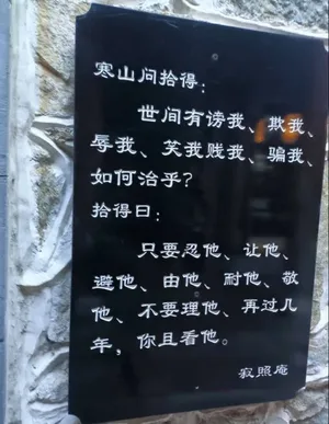 游核