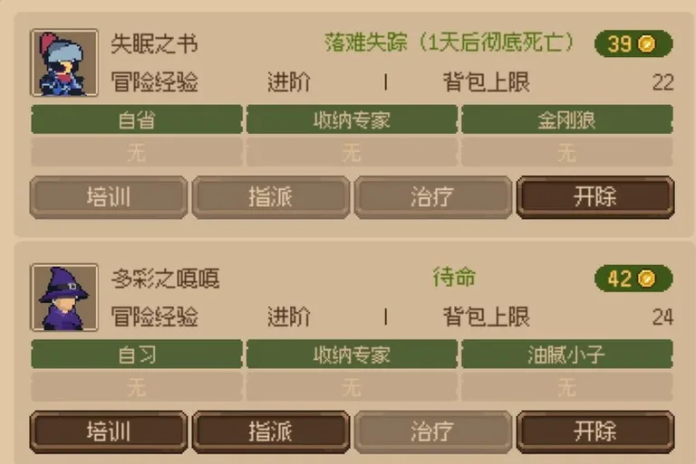 游核