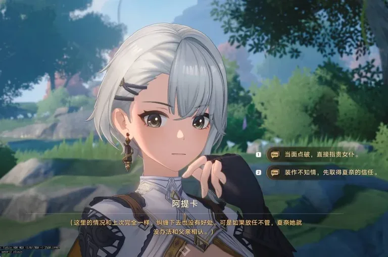 游核