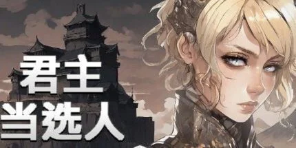 游核