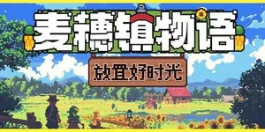 游核