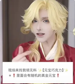 游核