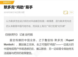 游核