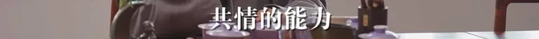游核