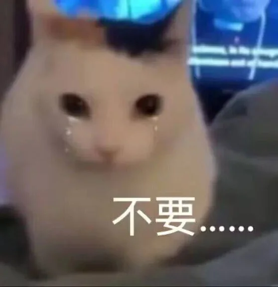 游核