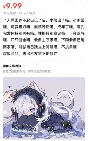 游核