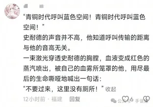 游核