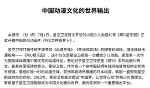 游核