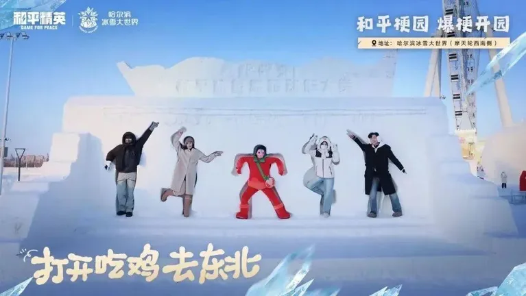 游核