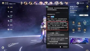 游核