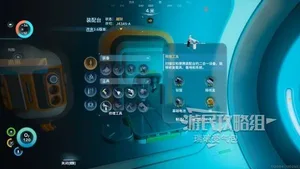 游核
