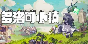 游核