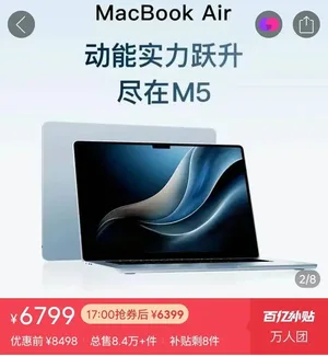 游核