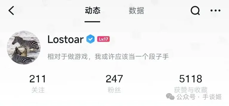 游核