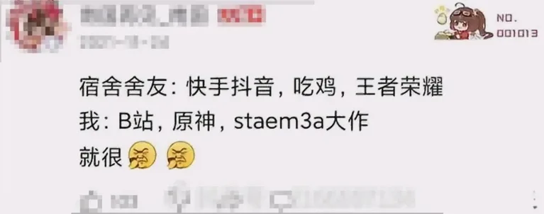 游核