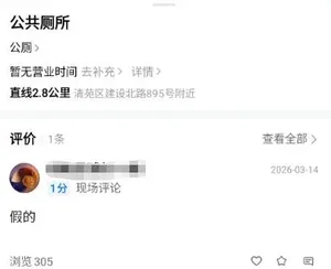 游核