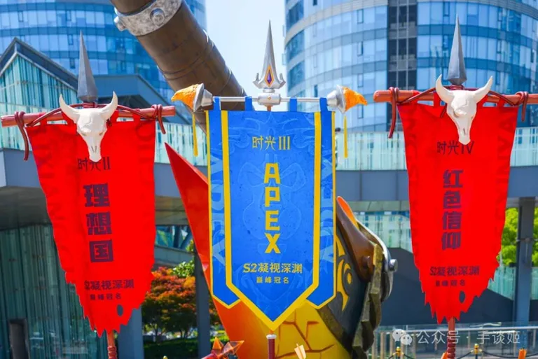 游核