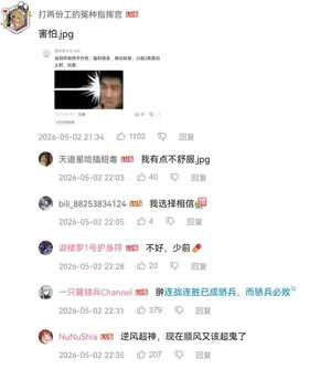 游核