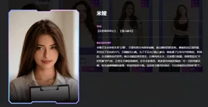 游核