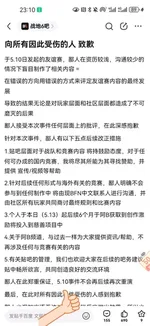 游核