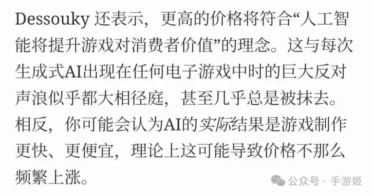 游核
