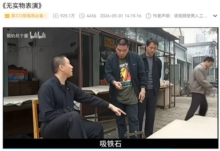 游核