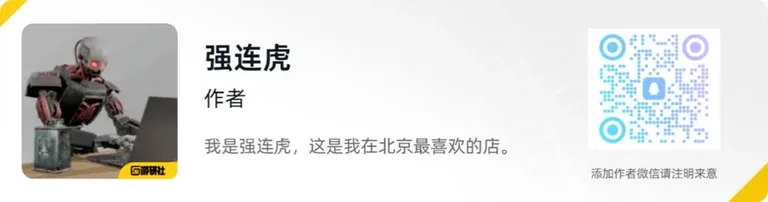 游核