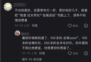 游核
