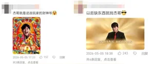 游核