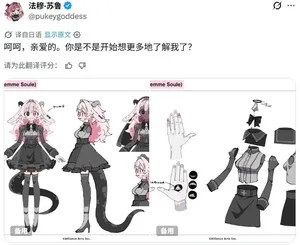 游核