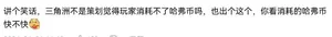 游核
