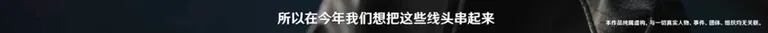 游核