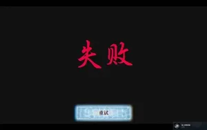 游核