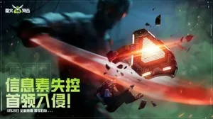游核