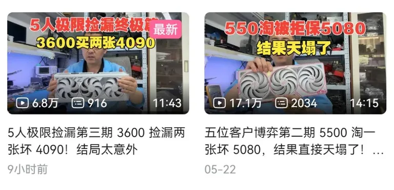 游核