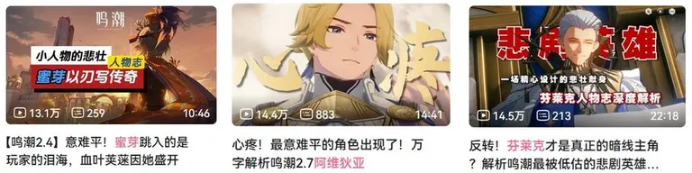 游核