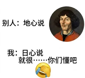 游核