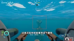 游核