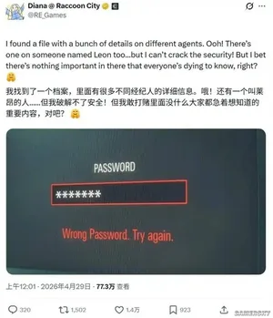 游核
