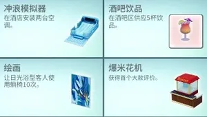 游核